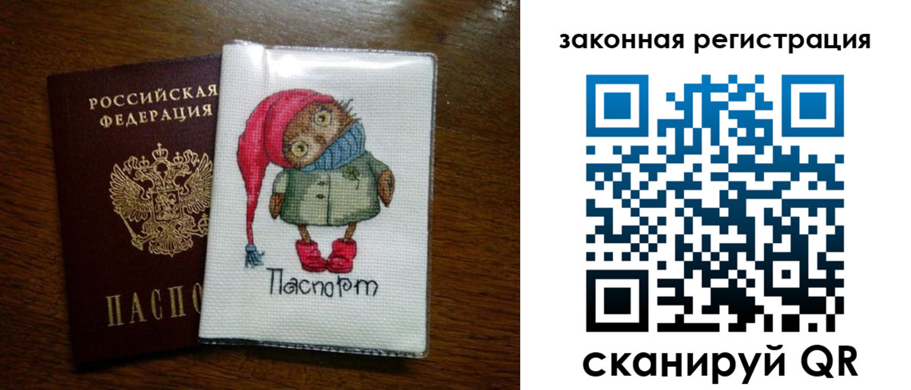 где прописаться в Буинске