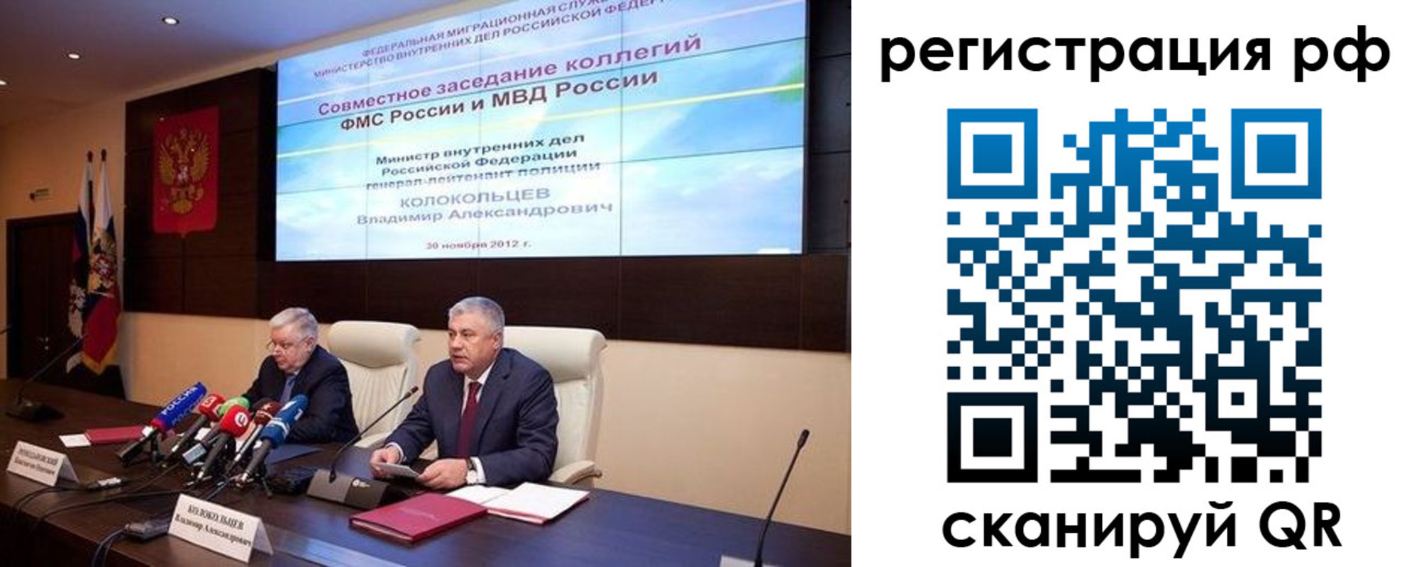 прописка для работы в Буинске